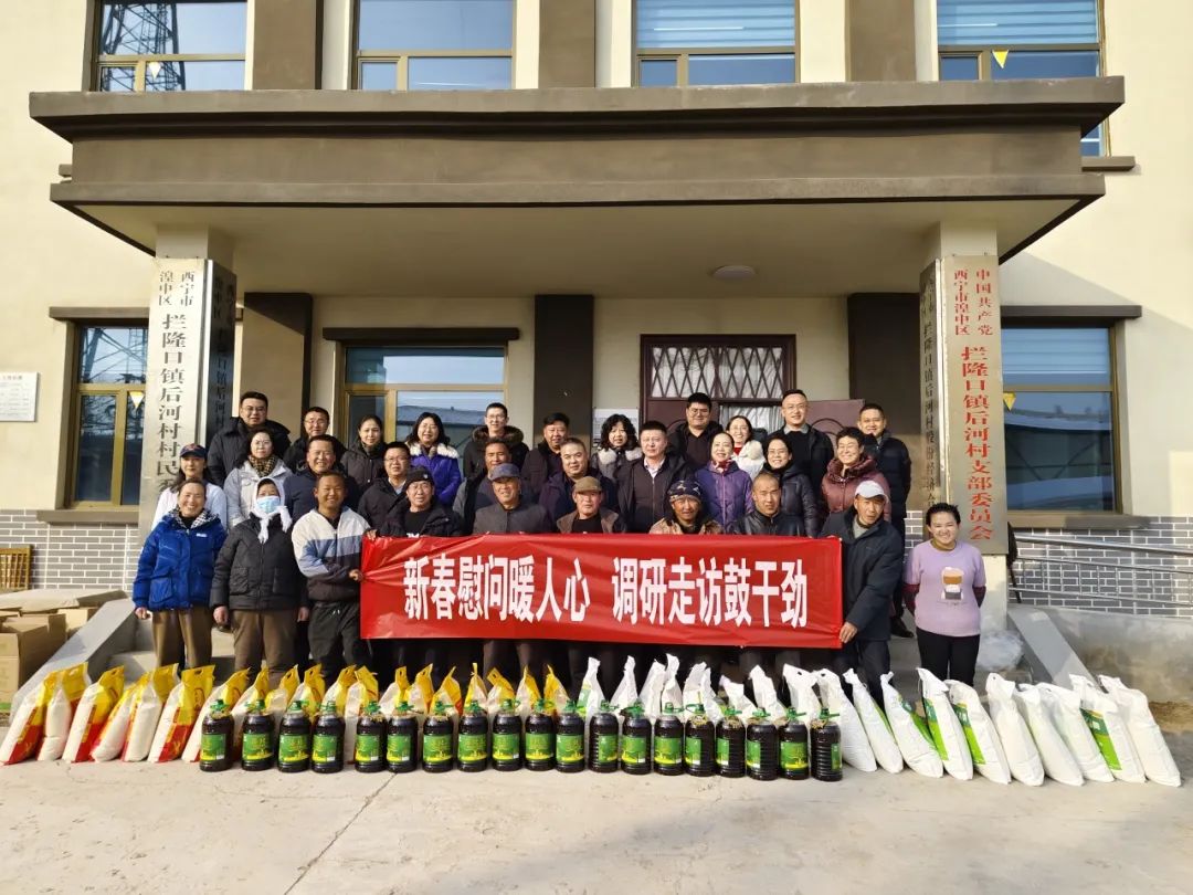 新春慰问暖人心 调研走访鼓干劲